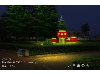 阜陽(yáng)公園及渠劃島景觀小品